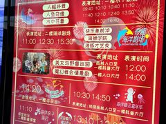 -泉城欧乐堡海洋极地世界