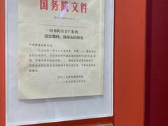 -珠海市博物馆