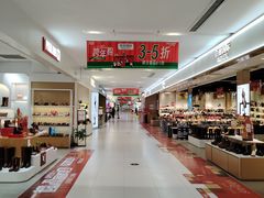 -砂之船奥特莱斯(合肥店)