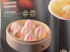 -南海渔村 (流花湖店)