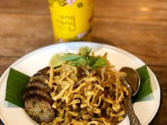 -Ongtong Khaosoi Ari Branch