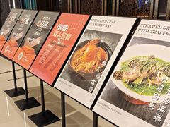 -BetterThai 泰加(苏州中心店)