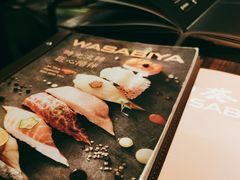 -山葵家·创意料理(万象汇店)