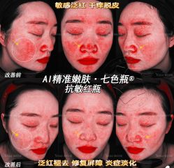 -Yestar重庆艺星医疗美容医院