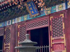 -香山公园