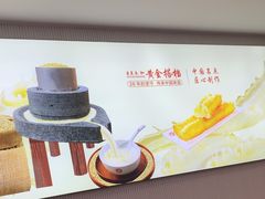 -日月永和中国餐饮名店(凤凰店)