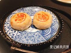 -新荣记(椒江店)