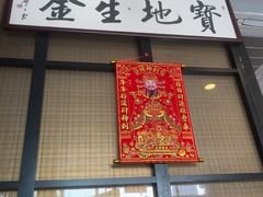 -鑫巴蜀小镇 · 水煮鱼专研店(玉桥店)