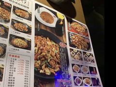 -椒行天下干锅牛蛙·(万宝店)