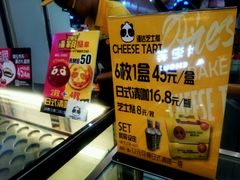 -和风拉面