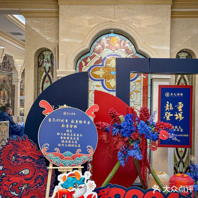 在昆明！老牌海鲜酒楼！太太太适合聚会了…
