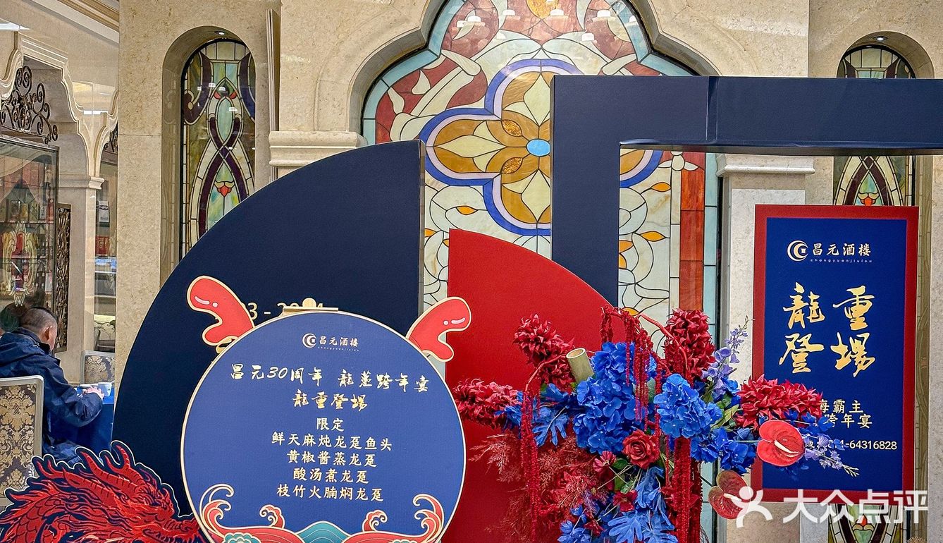 在昆明！老牌海鲜酒楼！太太太适合聚会了…