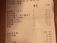 账单-胜代日本料理(云程巷小区店)