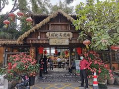 -园林美食城·本土农家菜(杨和镇店)