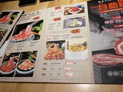 -极炙烧肉