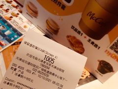 -麦当劳(天津站三店)