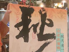 -南京大牌档(之心城店)