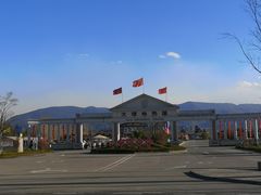 -大理地热国
