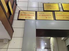 -易记皮肚面(明瓦廊店)