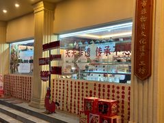 -比顿咖啡文化馆(升阳路店)