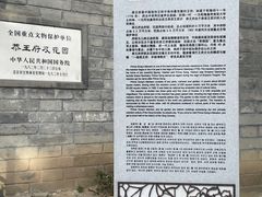 -恭王府博物馆