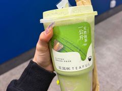 -星满杯TEAFUL(罗湖东门店)