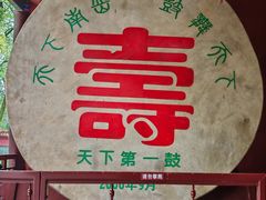 -南岳大庙