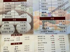 -花园茶楼(兴城西路店)