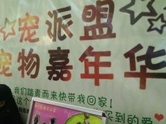 -银泰百货(北京大红门店)