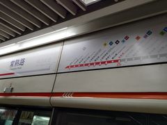 -常熟路(地铁站)