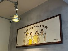 -The Roastery By AllYouWant(福田店)