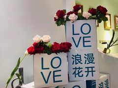 -蜜桃花开·中西融合菜E&W(南长街店)
