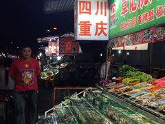 iphone_upload_pic-覃记海鲜美食餐厅