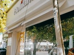 -好利来(槐中店)