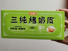 -盒马鲜生(双清路店)