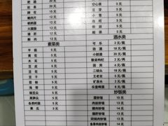 -海关荤豆花(洋河一路店)