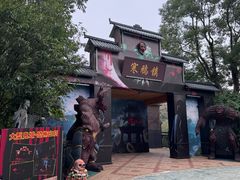 -成都欢乐谷