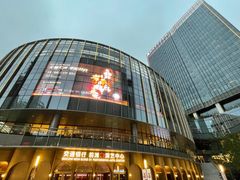 -交通银行前滩31演艺中心