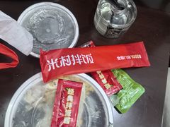 -米村拌饭(江宁万达店)