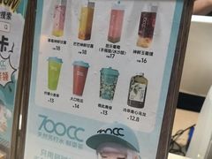 -永利汇(南一马路店)