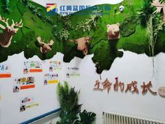 -吉而慧幼儿园-原红黄蓝幼儿园(世华水岸园)