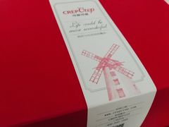 -可丽可丽·生日蛋糕·下午茶(厦门鹭港店)