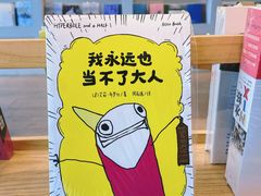 -猫的天空之城概念书店(北戴河蔚蓝海岸店)