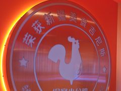 -俭寨大盘鸡·缸子肉·小公鸡·新疆菜(云通店)