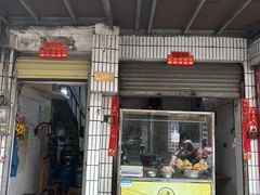 -肥婆兰鸡饭(西门外街店)