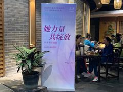 -青藤茶馆(南山路店)