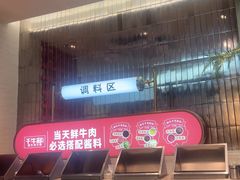-千牛将·鲜牛肉火锅(开元路店)