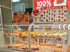 -味多美蛋糕(六里桥店)