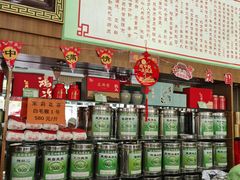 -正兴德(牛街店)