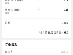 -盛香亭热卤(光明大仟里店)